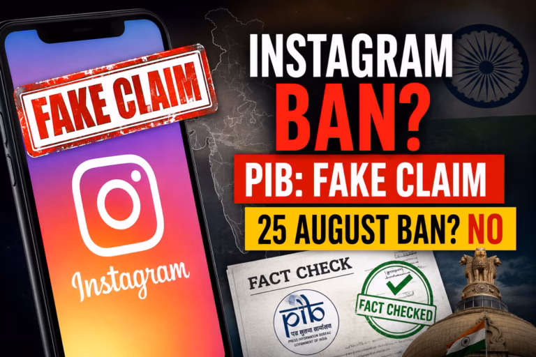 Instagram Ban PIB Fact Check