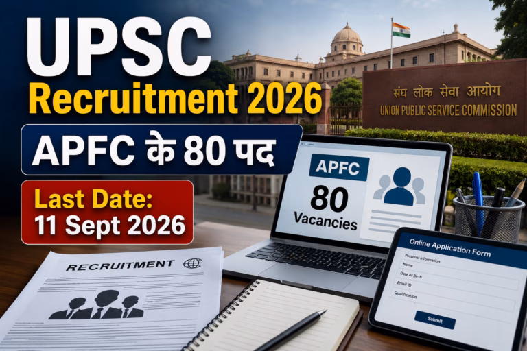 UPSC Recruitment 2026 - APFC Vacancies
