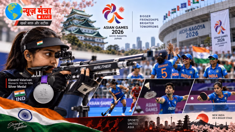 Asian Games 2026 - Stronger Together