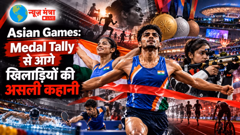 Asian Games Medal Tally - Athletes’ Untold Stories