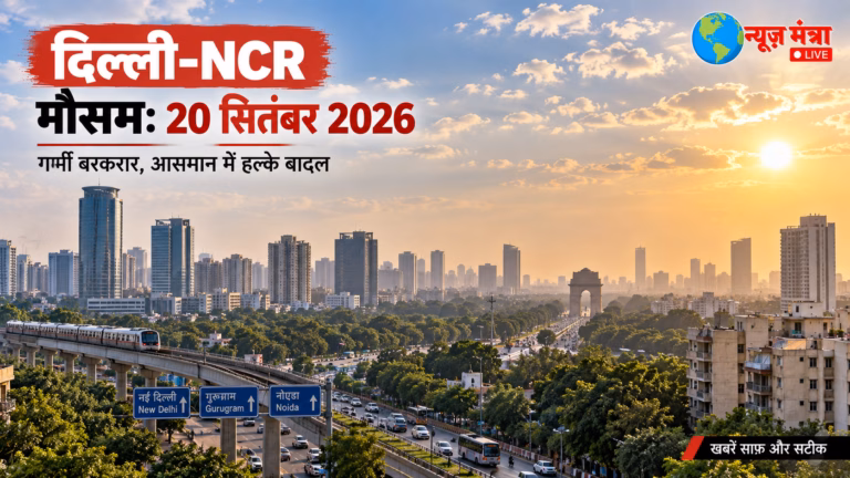 Delhi-NCR Sunset Traffic Panorama