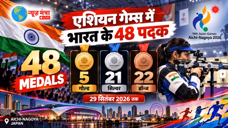India’s 48-Medal Asian Games Triumph