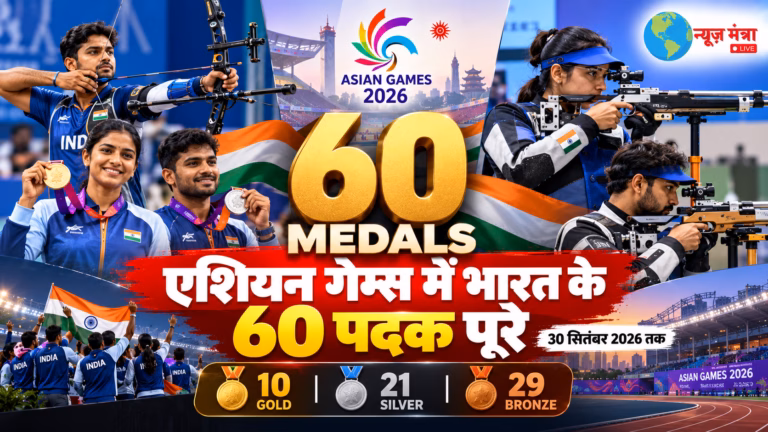 India’s Asian Games Medal Milestone