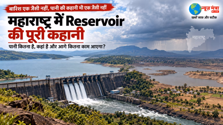 Maharashtra Reservoirs - A Tale of Two Water Levels