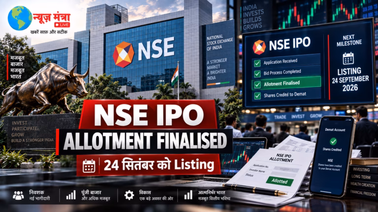 NSE IPO Allotment Finalised