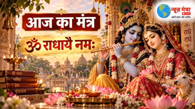 Radha Krishna Sunset Temple Devotion