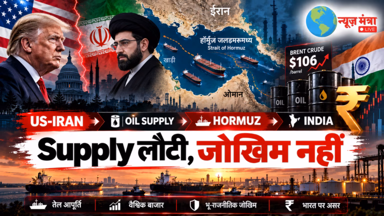 Strait of Hormuz Oil Crisis Graphic