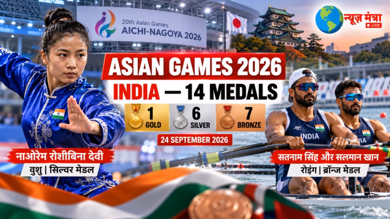 asian games 2026