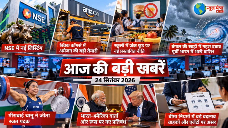 today news 1