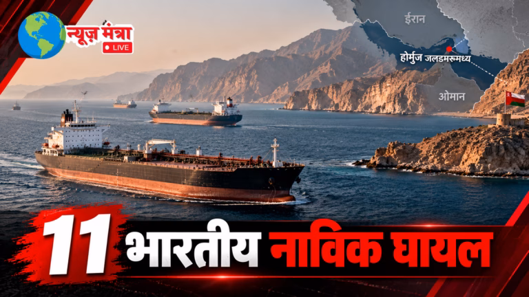 Hormuz Strait_ Tankers and Breaking News