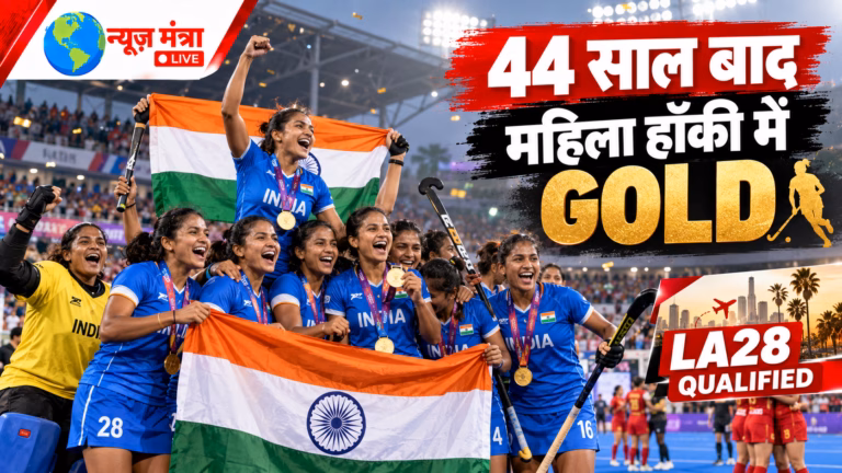 India Hockey Triumph - Gold and LA28 Qualified