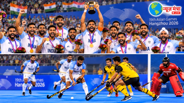 India’s Hockey Triumph - Asian Games Glory