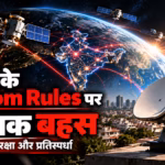 India’s Satellite Network Debate