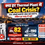 India’s Thermal Coal Crisis Fact Check
