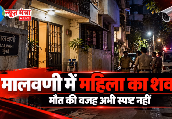 Malvani Night Crime News Scene