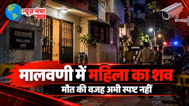 Malvani Night Crime News Scene