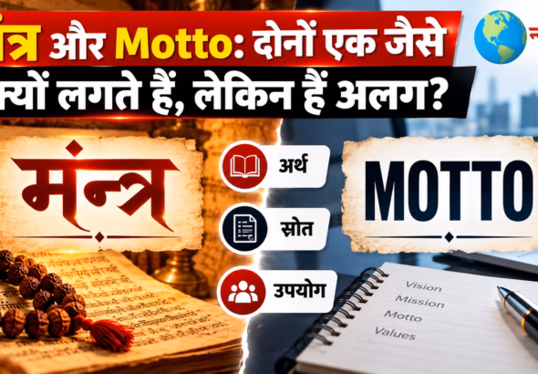 Mantra and Motto_ Ancient Wisdom Meets Modern Purpose