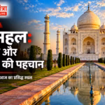 Taj Mahal_ History and Heritage in Focus