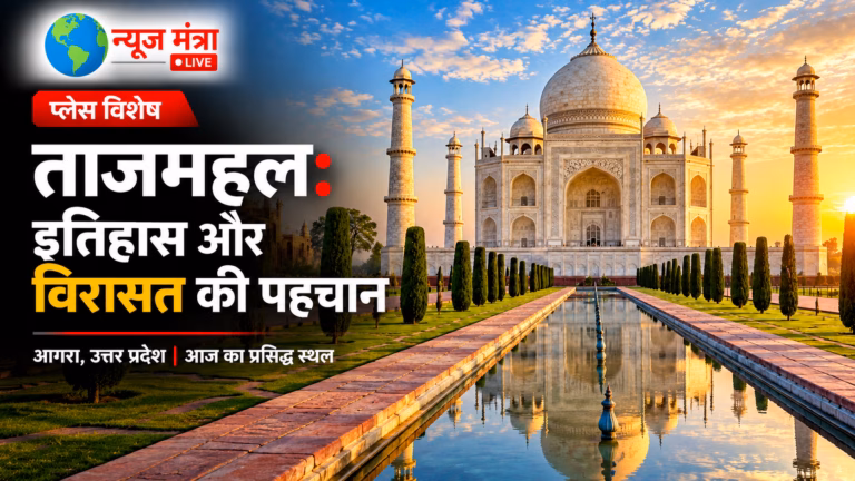 Taj Mahal_ History and Heritage in Focus