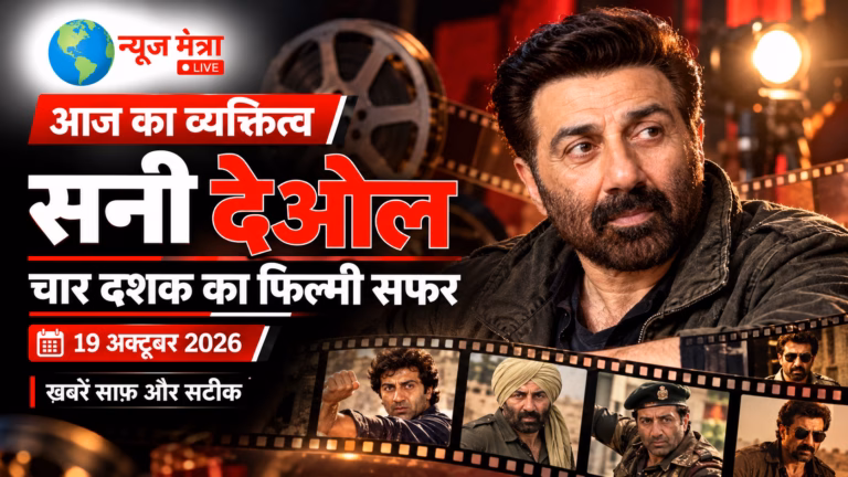 सनी देओल_ चार दशकों का फिल्मी सफर